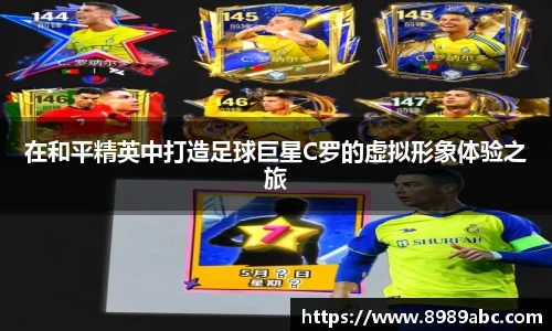 星空体育APP